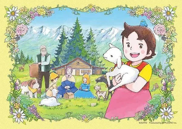 Jigsaw Puzzle Picnic at the Alm 260pcs. (260-022)
