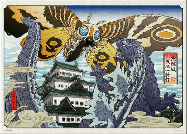 Jigsaw Puzzle Kinshachijou Tenchi Ikkiuchi 500pcs (05-1106)