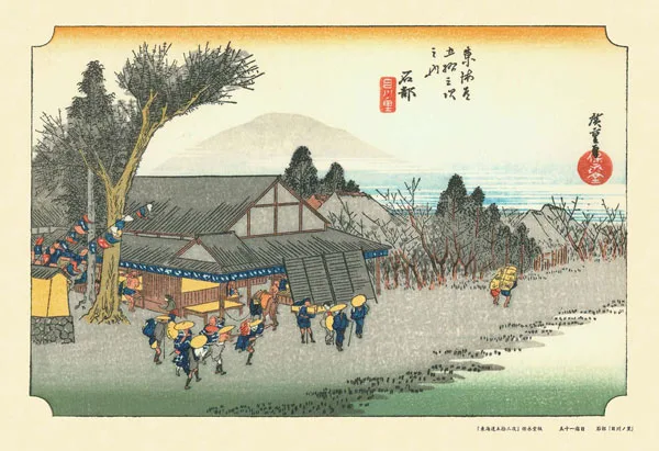 Jigsaw Puzzle The Fifty-Three Stations of the Tokaido Ishibe "Mekawa Village" 300pcs (300-752)