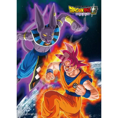Jigsaw Puzzle Anime "Dragon Ball Super Beerus" Goku vs Beerus 500pcs (500-908)