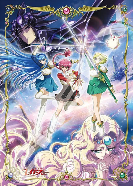 Jigsaw Puzzle Magic Knight Rayearth Legendary Magic Knight 500pcs (500-918)
