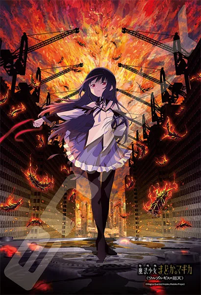Jigsaw Puzzle Puella Magi Madoka Magica the Movie -Walpurgisnacht: Rising- (2) 300pcs (300-3319)