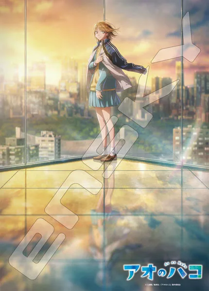 Jigsaw Puzzle Ao no Hako Season2 500pcs (500-923)