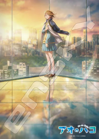 Jigsaw Puzzle Ao no Hako Season2 500pcs (500-923)