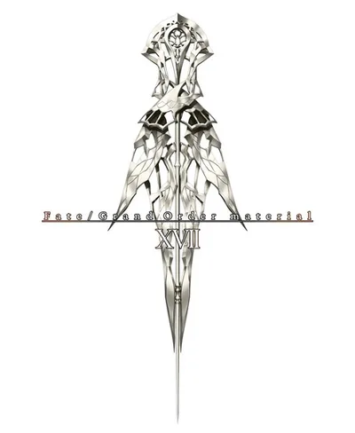 Fate/Grand Order material XVII (BOOK)