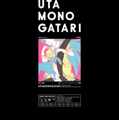 LP Utamonogatari LP BOX Completely Limited Production Edition