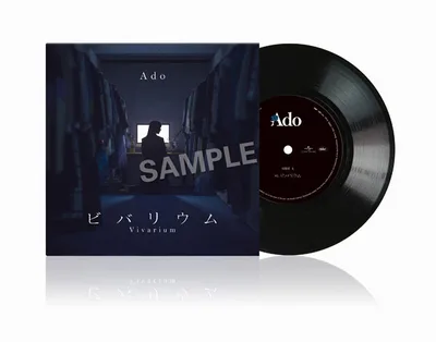 Ado / Vivarium (7 Inch Single)
