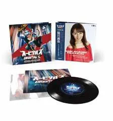 Falk & Klou, Mami Ayukawa / "Orbitals - Opening & Ending Theme" (Imported Edition) (7 Inch Single)