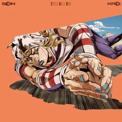CD Kroi / SPIN (CD + BD) (Anime "Steel Ball Run JoJo's Bizarre Adventure" Opening Theme)
