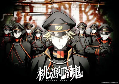BD TV Anime "Tougen Anki" -Nikko Kegon Falls Arc- Blu-ray Vol.4