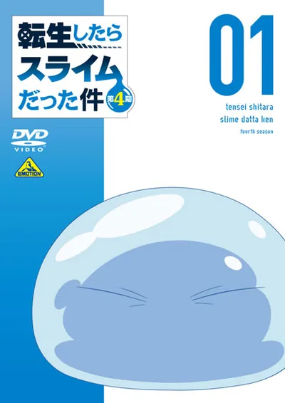 DVD That Time I Got Reincarnated as a Slime 4th Season (1)