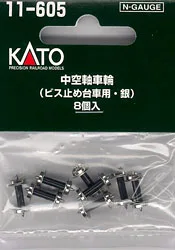 11-605 Hollow Axle (Screw Stopper Bogie, Silver) (8pcs)
