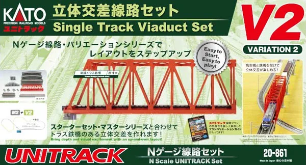 20-861 V2 Single Track Viaduct Set
