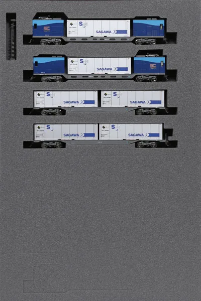 10-1722 M250 Series Super Rail Cargo (U50A Container Load) Additional Set A (4 Cars)