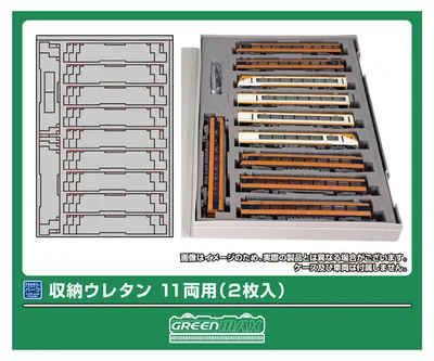 7206 Storage Urethan For 11Car (2pcs.)