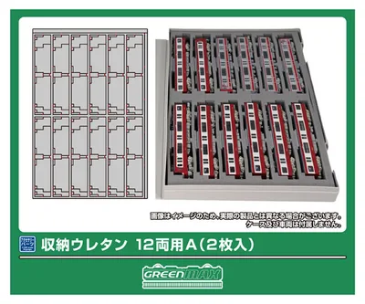 7207 Storage Urethan For 12Car A (2pcs.)