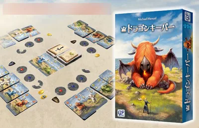 Board Game Dragonkeepers