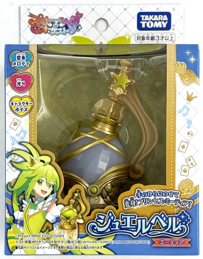 Princession Orchestra Jewel Bell Meteor