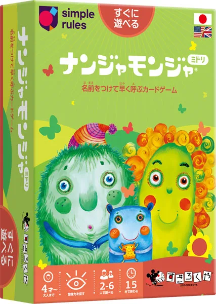 Board Game Nanja Monja Green