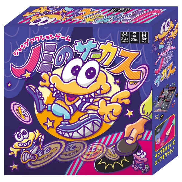 Board Game Flohzirkus