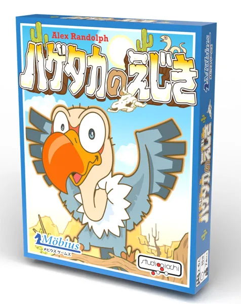 Board Game Hol's der Geier