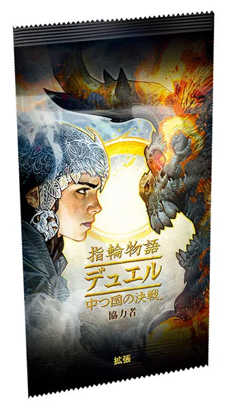 Board Game The Lord of the Rings: Duel for Middle-Earth Expansion Allies Japanese Version