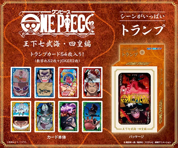 ONE PIECE Tons of Scene Playing Cards Seven Warlords / Four Emperors -Regular Edition-