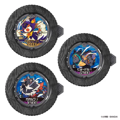 Gyakuten Baribareverse Bariba Coin Set -Saikyou wo Musaboru Monotachi-