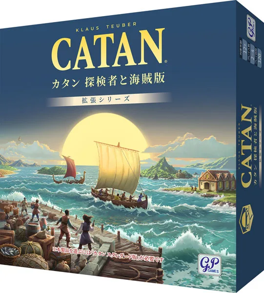 Board Game Catan: Explorers & Pirates