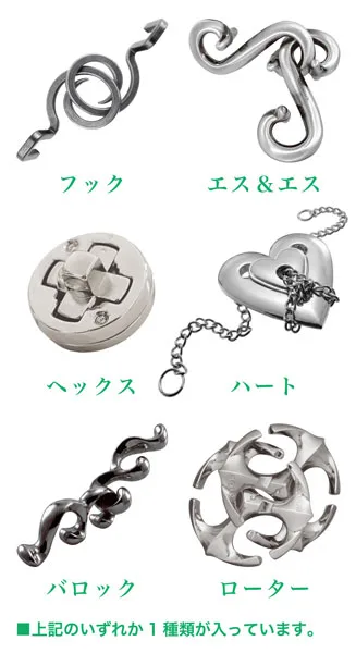 Huzzle mini Concentration 6Pack BOX