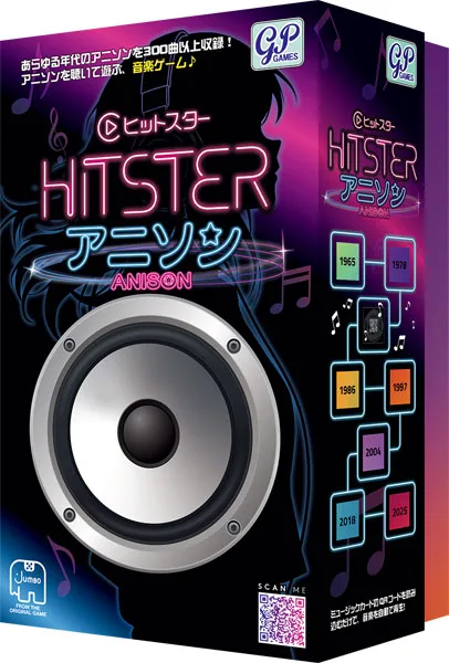 Board Game HITSTER ANISON