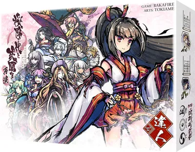 Sakura Furu Yo ni Kettou wo Saien Master Set