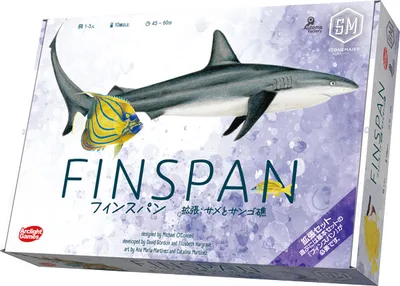 Board Game Finspan: Sharks & Reefs