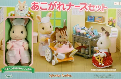 H-13 Sylvanian Families Dreaming to Be a Nurse Set