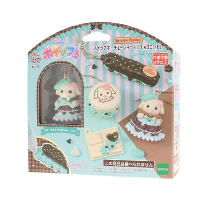 Whipple Sylvanian Families Whip Keychain Kit (Choco Mint)