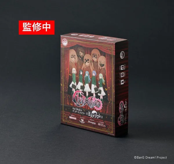 Board Game Ave Mujica Murder Mystery 5-nin no Soiree