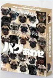 Card Game Pug Awase