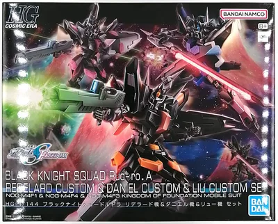 HG 1/144 Black Knight Squad Rud-ro.A Edelard Custom & Daniel Custom & Liu Custom Set Plastic Model (Hobby Online Shop Exclusive)