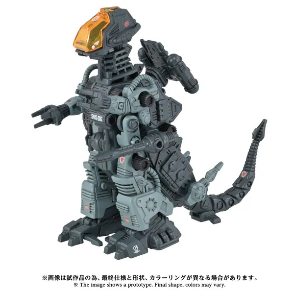 ZOIDS AZ-18 Godos Plastic Model