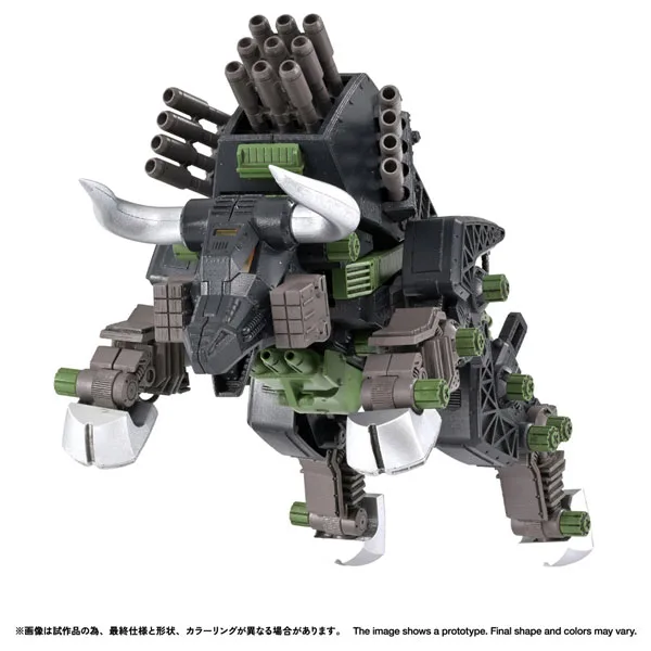 Realize RMZ-027 Dibison Thoma Ver. Plastic Model