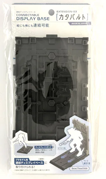 Connecting Display Base Catapult