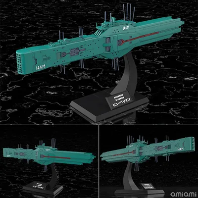 Legend of the Galactic Heroes Free Planets Alliance 13th Fleet Flagship Hyperion 1/3000 Plastic Model