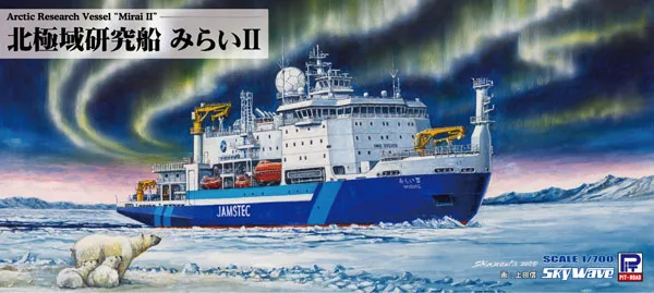 1/700 Arctic Research Vessel Mirai II Plastic Model