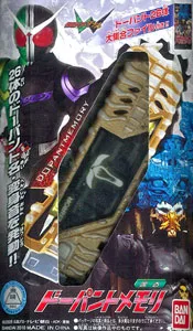 Kamen Rider W Dopant Memory