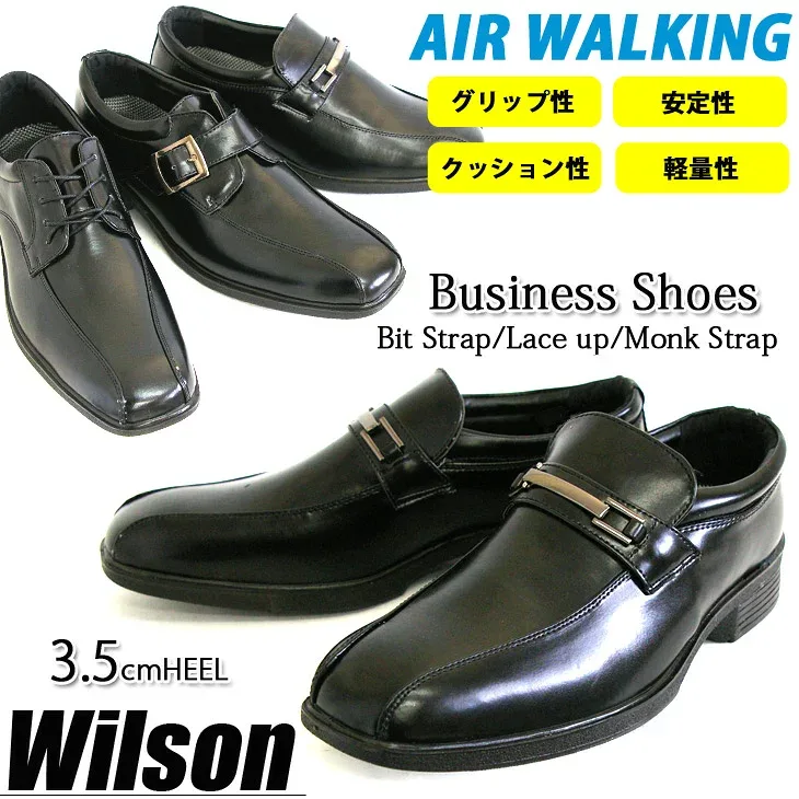【在庫限り!特別価格!】リピーター多数☆軽量!メンズビジネスシューズビットストラップ・レースアップ・モンクストラップタイプAIR WALKING Wilson メンズ靴