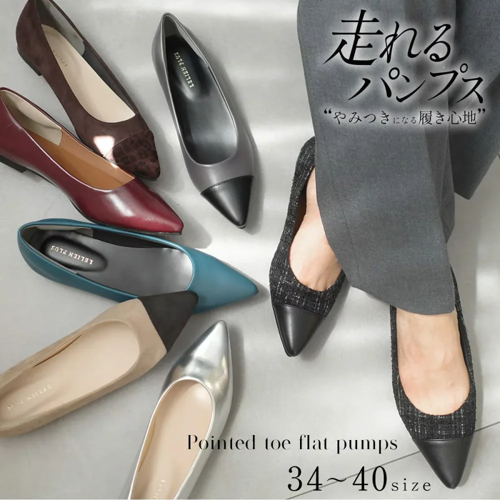 【試着チケット対象】パンプス レディース ポインテッドトゥ ローヒール ぺたんこ 痛くない 歩きやすい 疲れない 秋冬 低反発 スエード レオパード 22.5 25.0 小さいサイズ 大きいサイズ 走れるパンプス CX2415AW