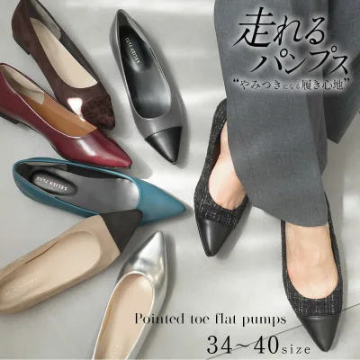 【試着チケット対象】パンプス レディース ポインテッドトゥ ローヒール ぺたんこ 痛くない 歩きやすい 疲れない 秋冬 低反発 スエード レオパード 22.5 25.0 小さいサイズ 大きいサイズ 走れるパンプス CX2415AW