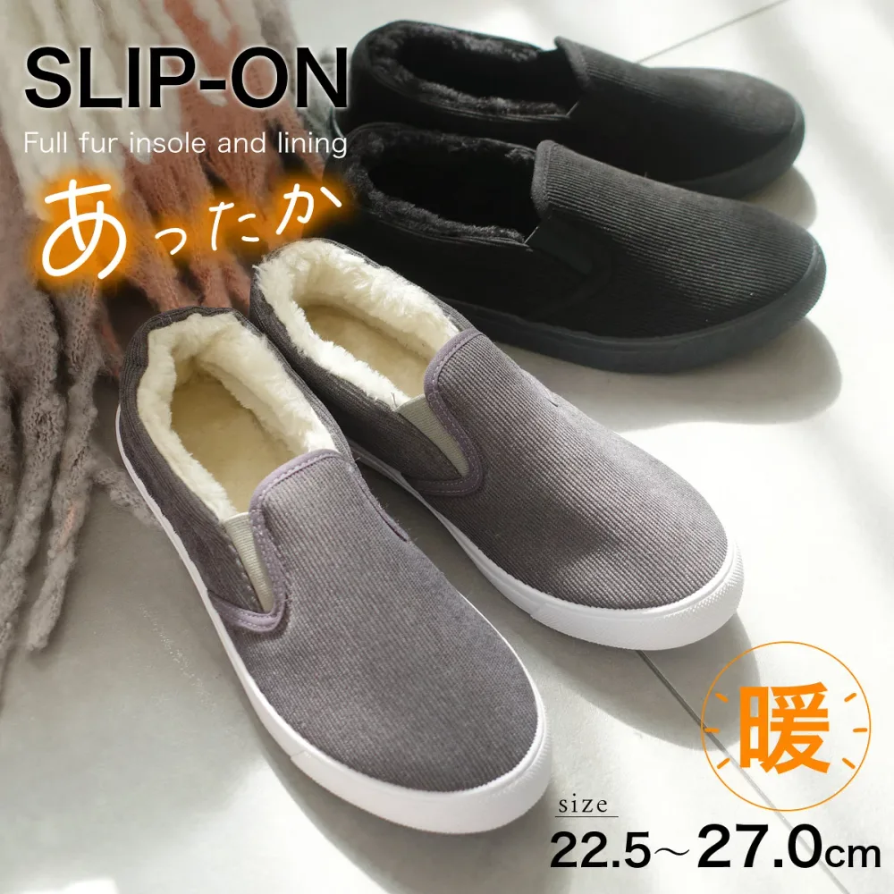 スリッポン シューズ ボア スニーカー レディース靴 スエード コーデュロイ フェルト チェック 歩きやすい 22.5 27.0 fkl024 散歩