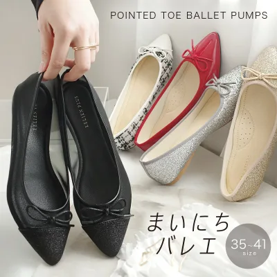 バレエシューズ パンプス ぺたんこ ポインテッドトゥ バレエコア バレエシューズ フラットシューズ レディース 黒 リボン ブラック ベージュ 21.5 26.0 小さいサイズ 大きいサイズ 痛くない fx2015ss スエード グリッター ヘンプ チュール