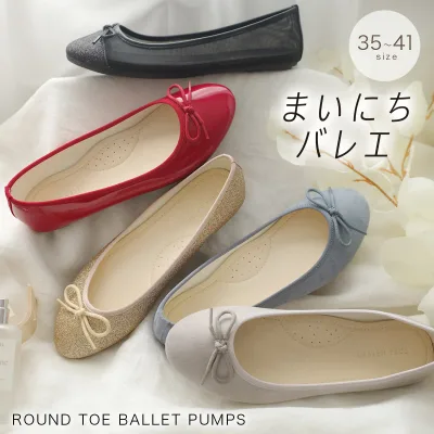 バレエシューズ バレエコア パンプス ローヒール 黒 レディース フラット ラウンドトゥ 痛くない スエード スムース 春夏 ブラック 22.0 25.5 ぺたんこ 低反発 小さいサイズ 大きいサイズ おしゃれ かわいい fx2001ss グリッター ヘンプ チュール